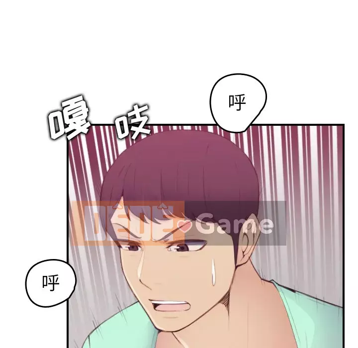 Mẹ tôi là sinh viên đại học Chương 1-44