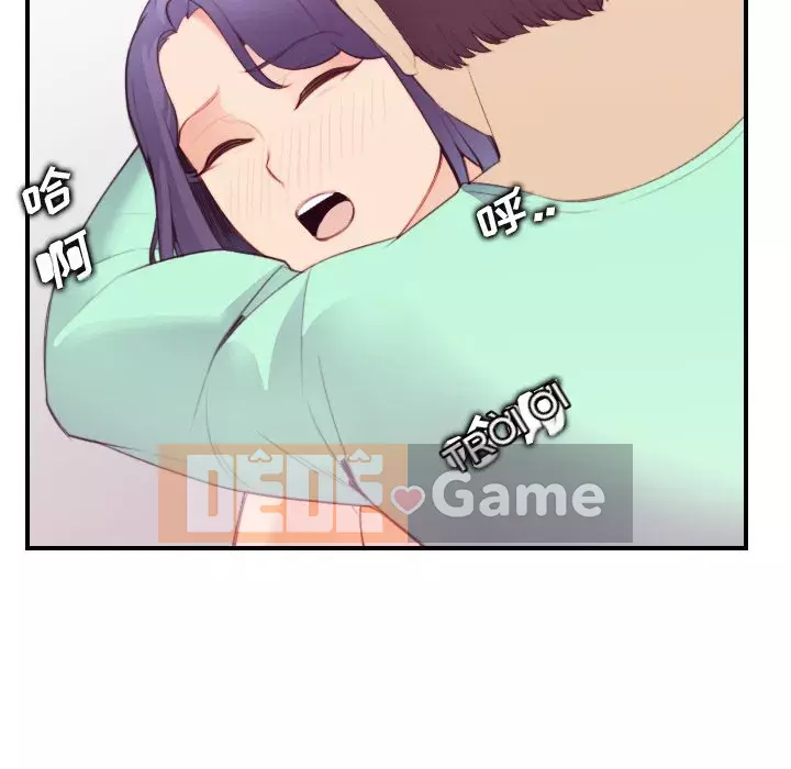 Mẹ tôi là sinh viên đại học Chương 1-44