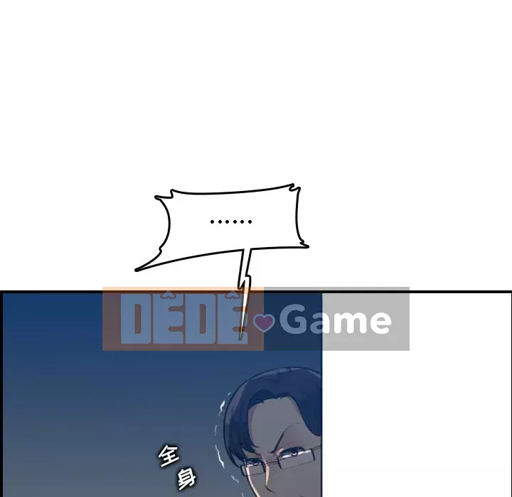 Mẹ tôi là sinh viên đại học Chương 1-44