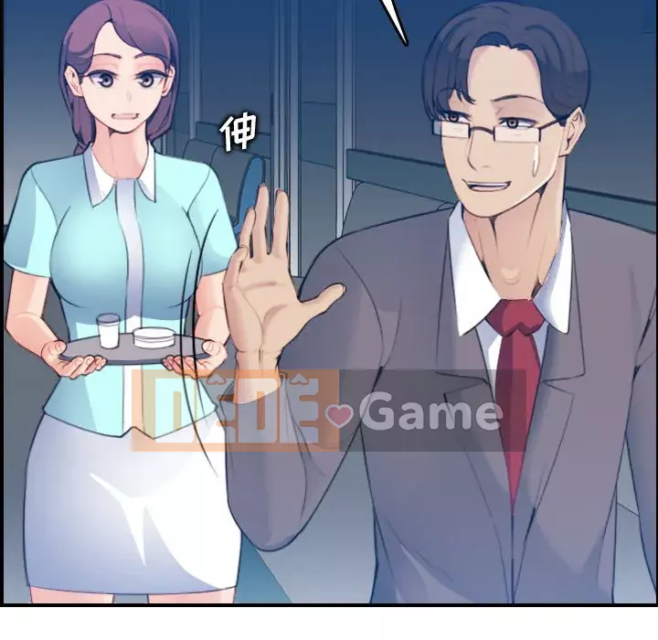 Mẹ tôi là sinh viên đại học Chương 1-44