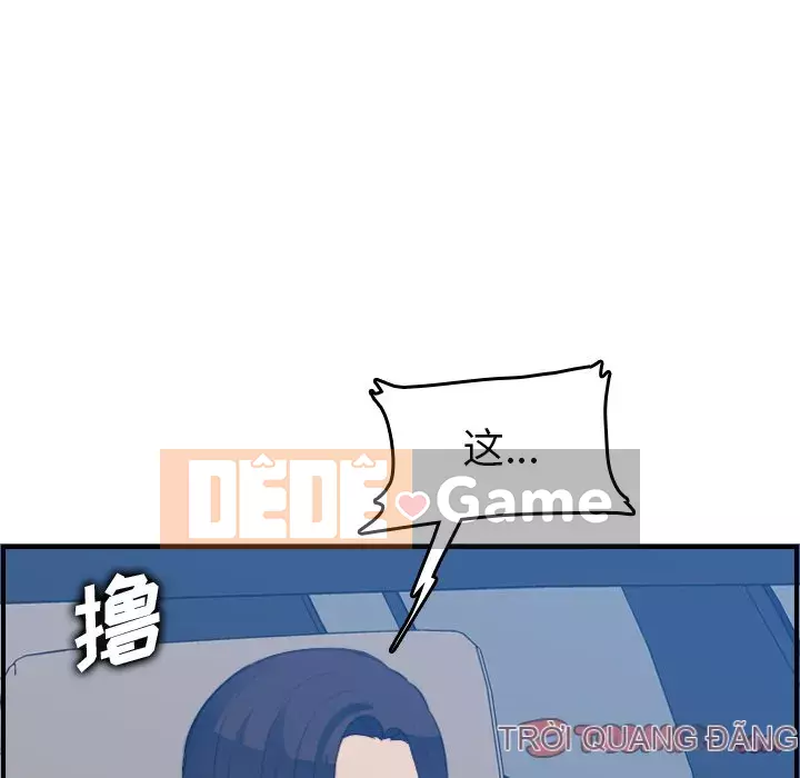 Mẹ tôi là sinh viên đại học Chương 1-44