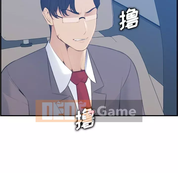 Mẹ tôi là sinh viên đại học Chương 1-44