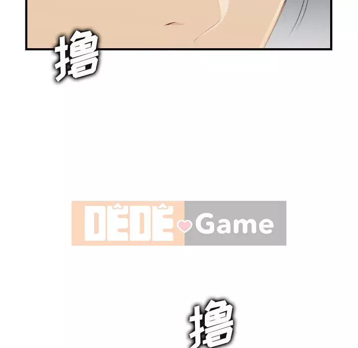 Mẹ tôi là sinh viên đại học Chương 1-44