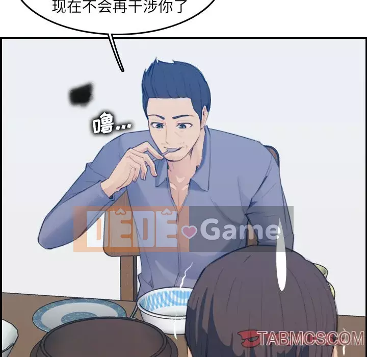 Mẹ tôi là sinh viên đại học Chương 1-44