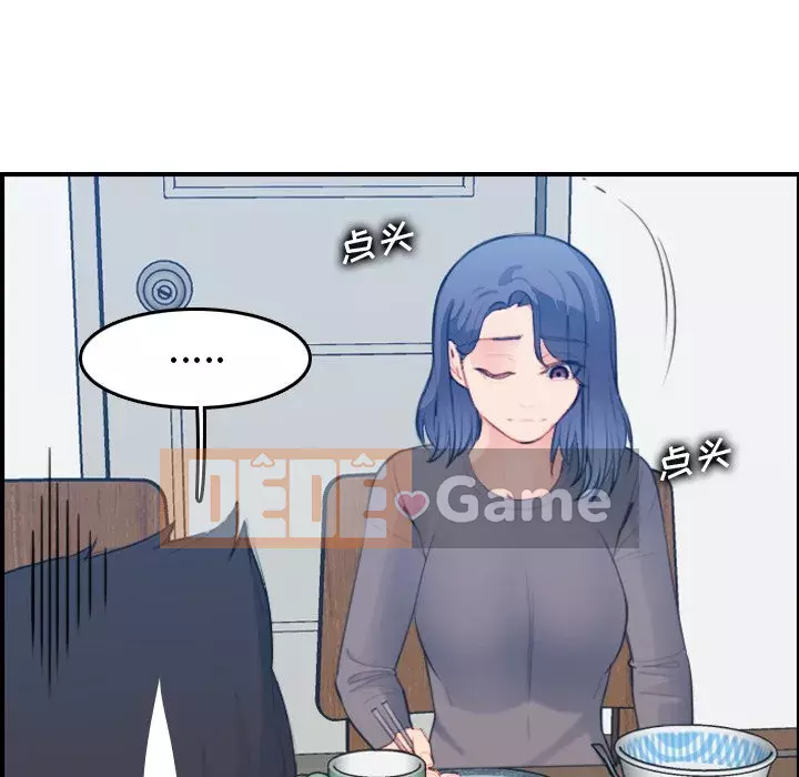 Mẹ tôi là sinh viên đại học Chương 1-44