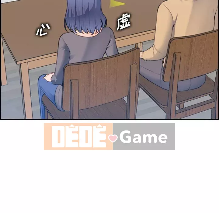 Mẹ tôi là sinh viên đại học Chương 1-44