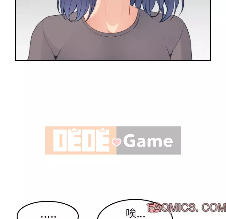 Mẹ tôi là sinh viên đại học Chương 1-44