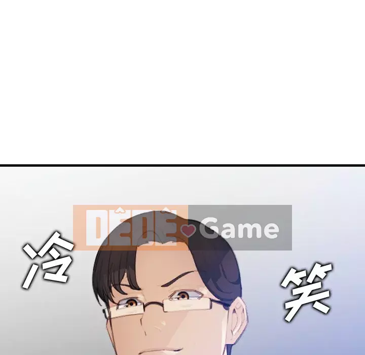 Mẹ tôi là sinh viên đại học Chương 1-44