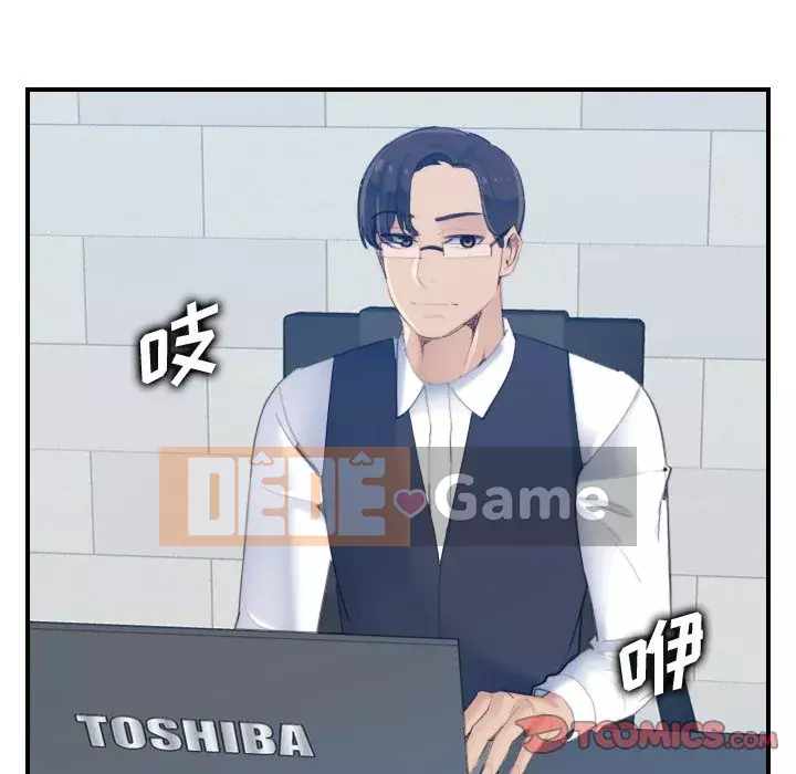 Mẹ tôi là sinh viên đại học Chương 1-44