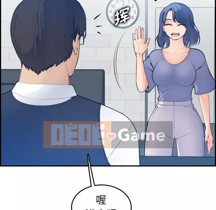 Mẹ tôi là sinh viên đại học Chương 1-44