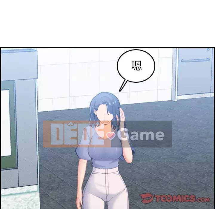 Mẹ tôi là sinh viên đại học Chương 1-44