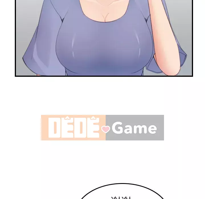 Mẹ tôi là sinh viên đại học Chương 1-44