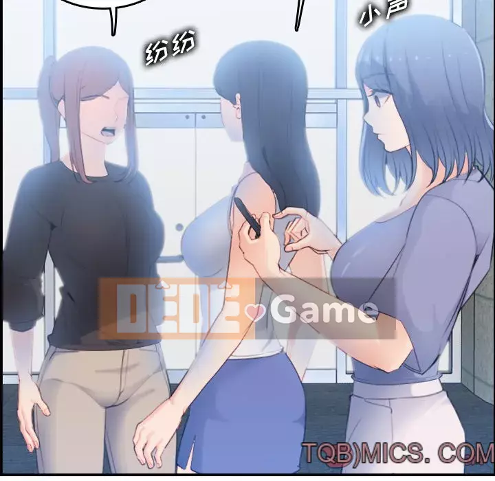 Mẹ tôi là sinh viên đại học Chương 1-44