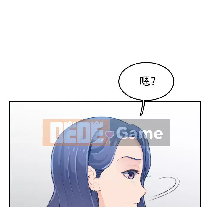 Mẹ tôi là sinh viên đại học Chương 1-44