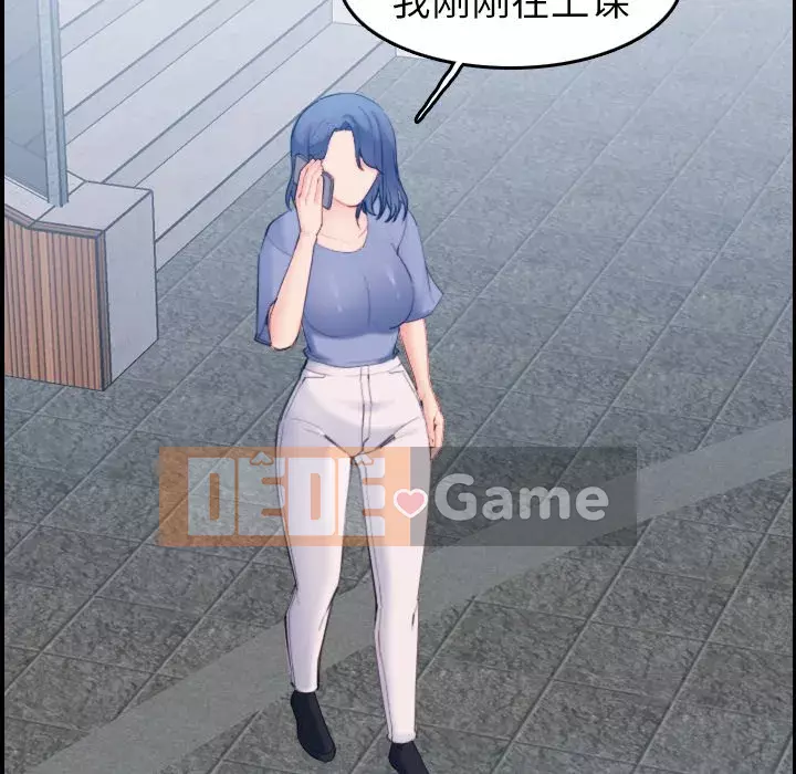 Mẹ tôi là sinh viên đại học Chương 1-44