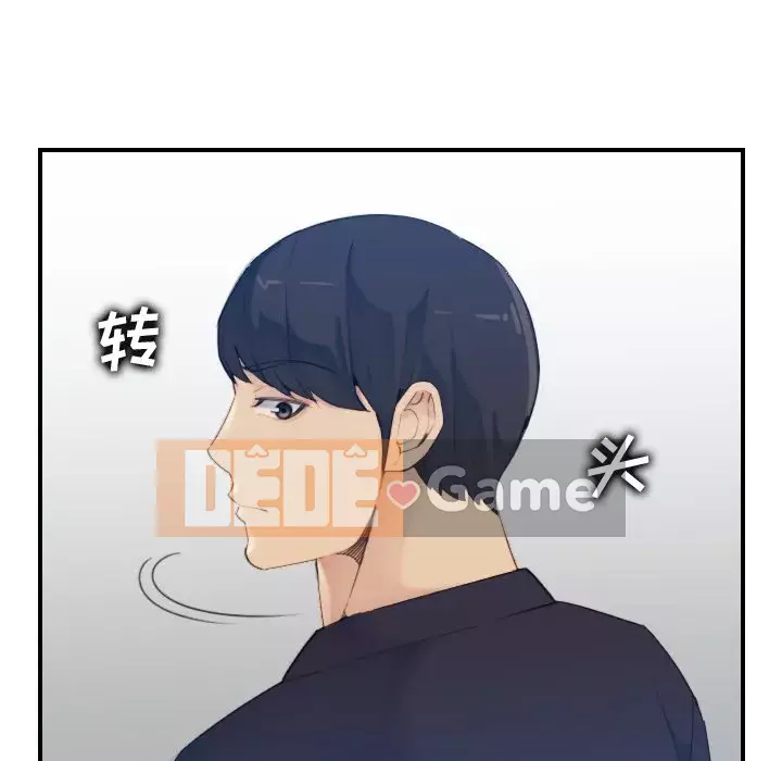 Mẹ tôi là sinh viên đại học Chương 1-44