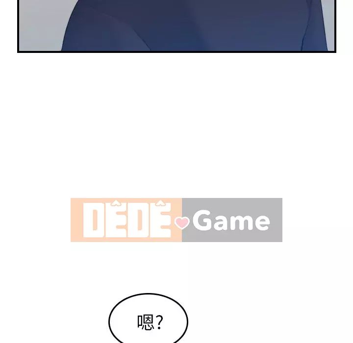 Mẹ tôi là sinh viên đại học Chương 1-44