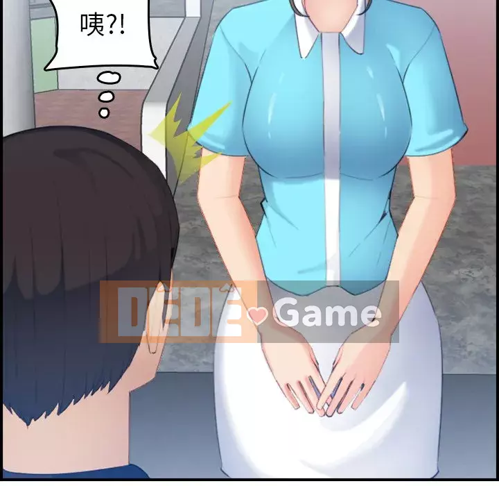 Mẹ tôi là sinh viên đại học Chương 1-44