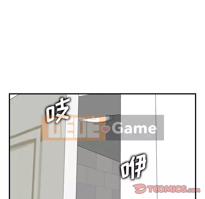 Mẹ tôi là sinh viên đại học Chương 1-44