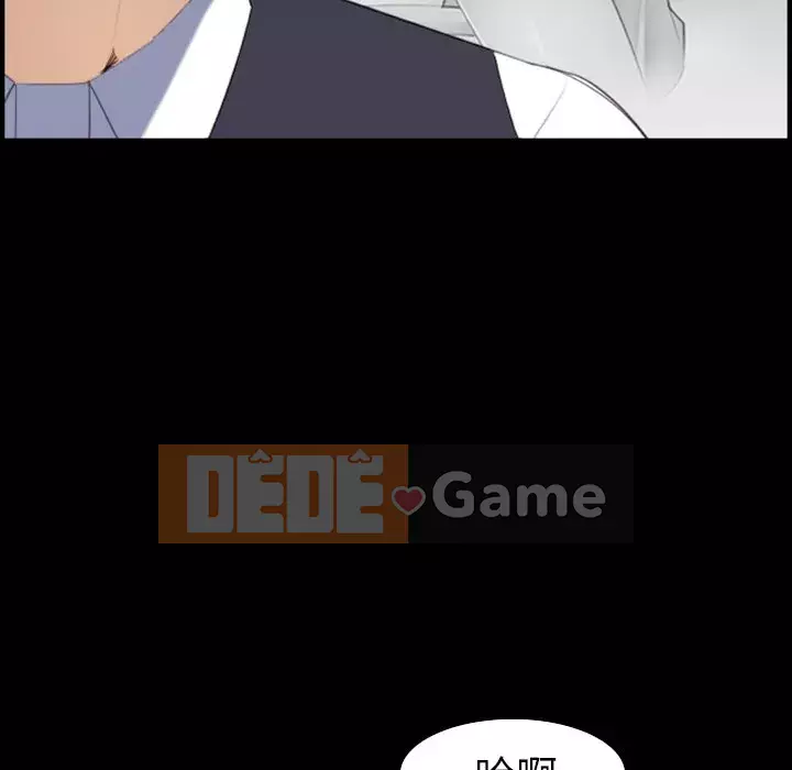 Mẹ tôi là sinh viên đại học Chương 1-44