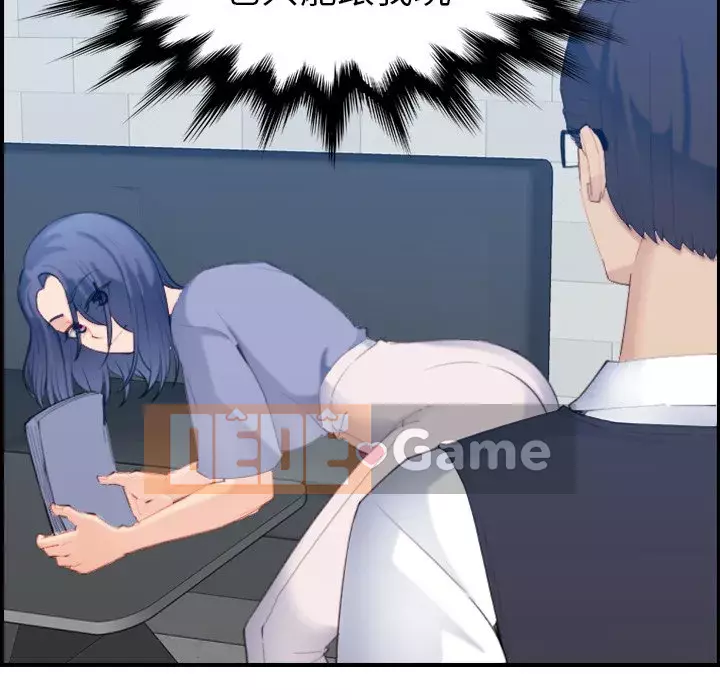 Mẹ tôi là sinh viên đại học Chương 1-44