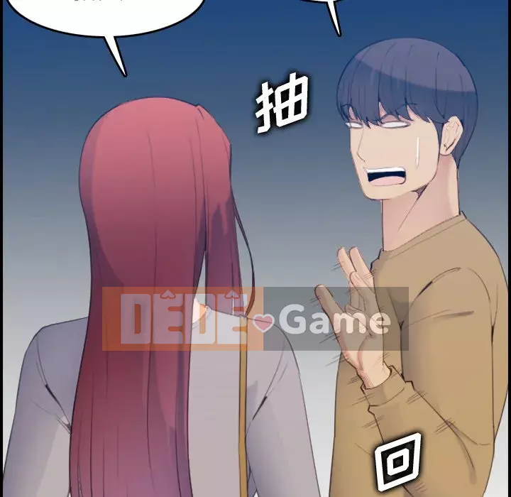 Mẹ tôi là sinh viên đại học Chương 1-44