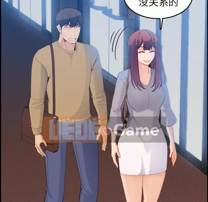 Mẹ tôi là sinh viên đại học Chương 1-44