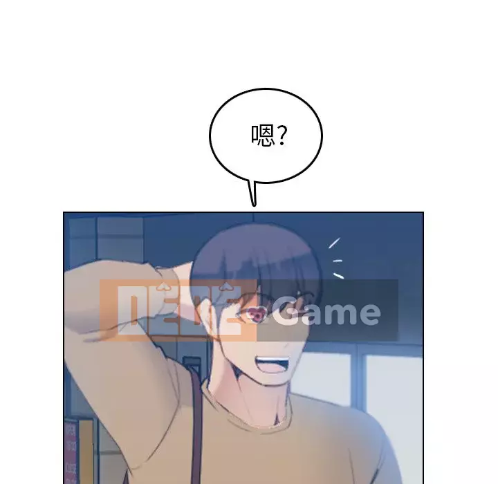 Mẹ tôi là sinh viên đại học Chương 1-44