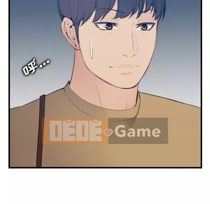 Mẹ tôi là sinh viên đại học Chương 1-44