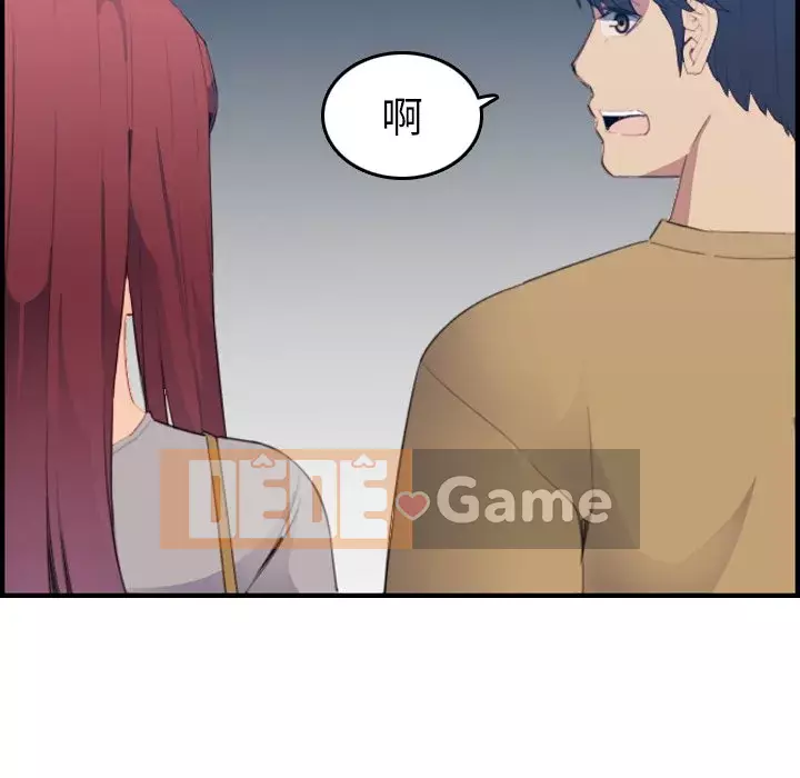 Mẹ tôi là sinh viên đại học Chương 1-44