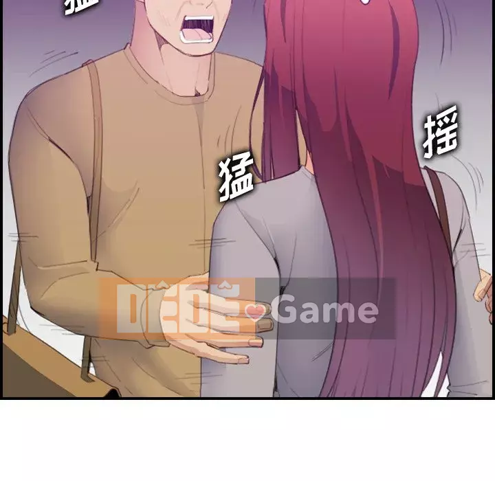 Mẹ tôi là sinh viên đại học Chương 1-44