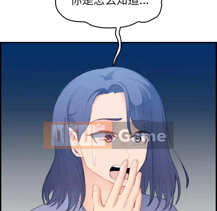 Mẹ tôi là sinh viên đại học Chương 1-44