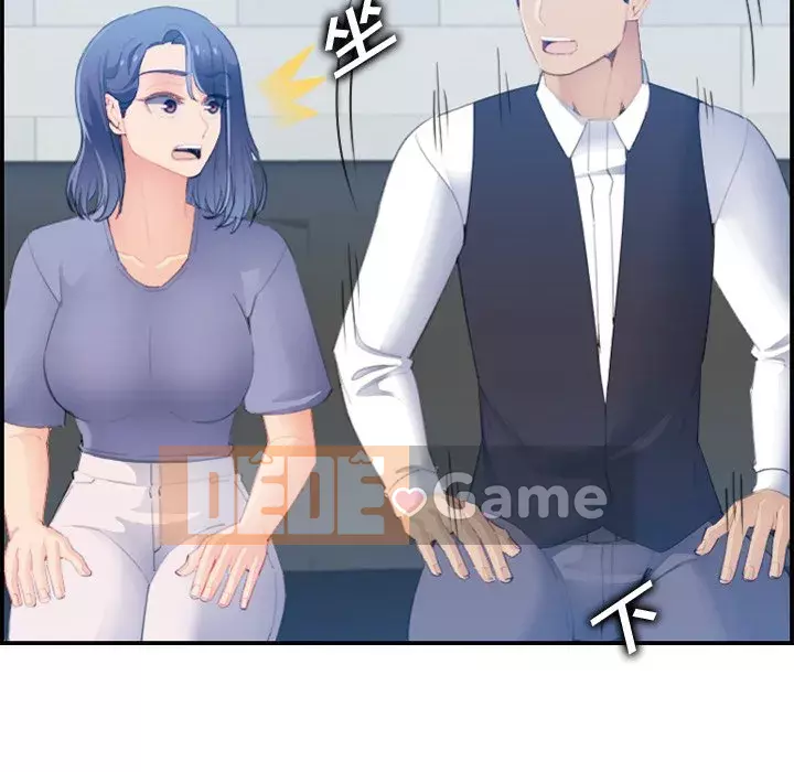 Mẹ tôi là sinh viên đại học Chương 1-44