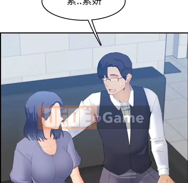 Mẹ tôi là sinh viên đại học Chương 1-44