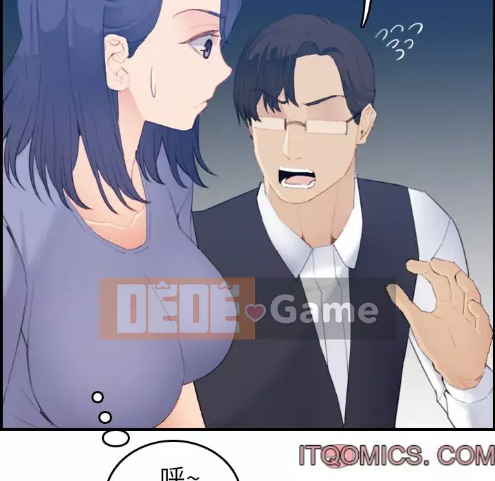 Mẹ tôi là sinh viên đại học Chương 1-44