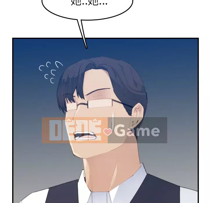 Mẹ tôi là sinh viên đại học Chương 1-44