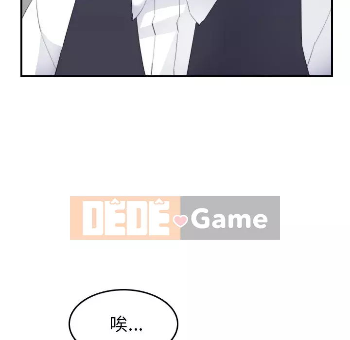 Mẹ tôi là sinh viên đại học Chương 1-44