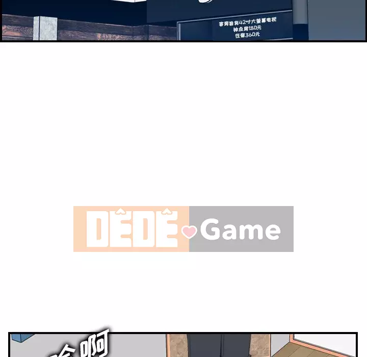 Mẹ tôi là sinh viên đại học Chương 1-44