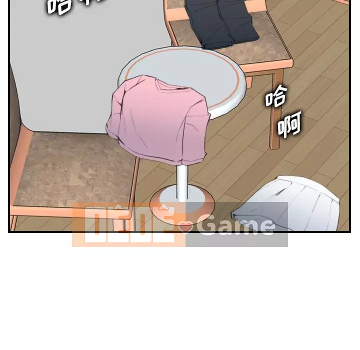 Mẹ tôi là sinh viên đại học Chương 1-44