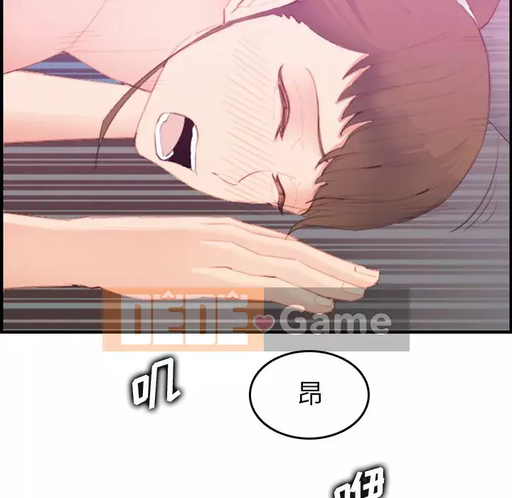 Mẹ tôi là sinh viên đại học Chương 1-44