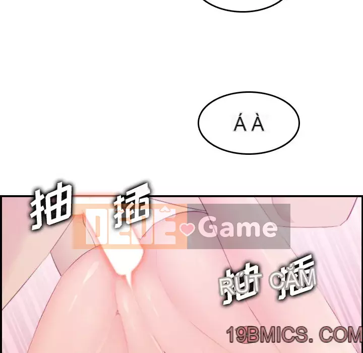 Mẹ tôi là sinh viên đại học Chương 1-44