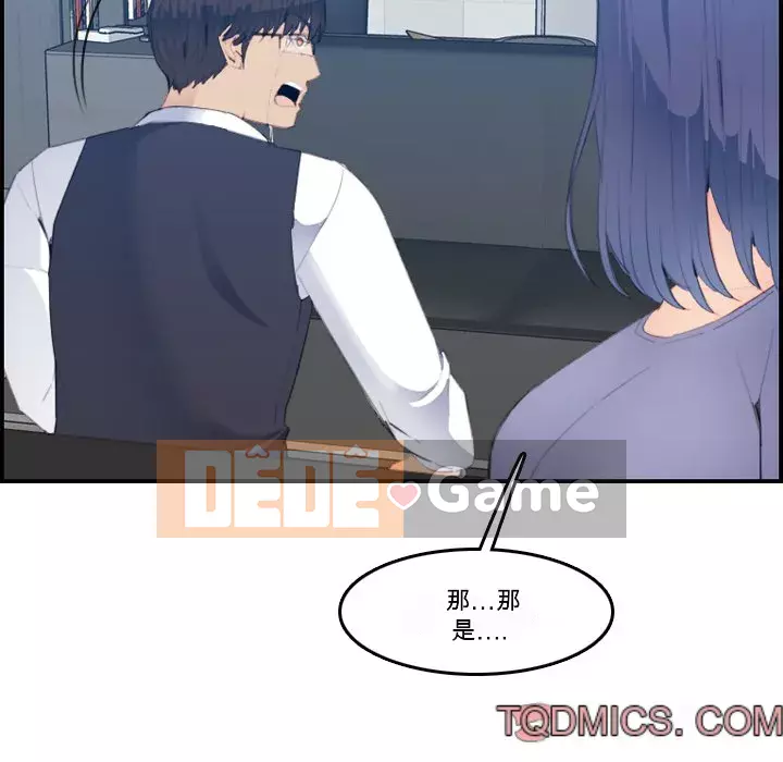 Mẹ tôi là sinh viên đại học Chương 1-44