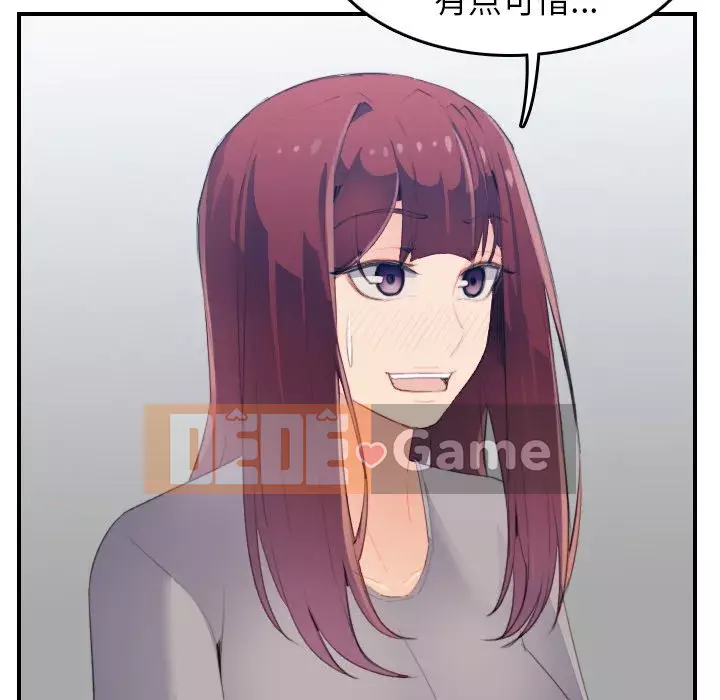 Mẹ tôi là sinh viên đại học Chương 1-44