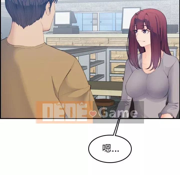 Mẹ tôi là sinh viên đại học Chương 1-44