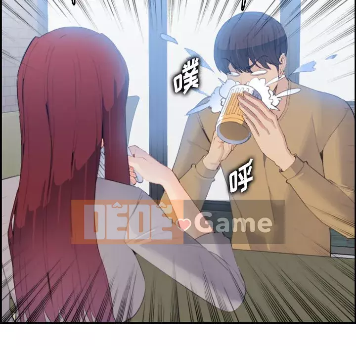 Mẹ tôi là sinh viên đại học Chương 1-44