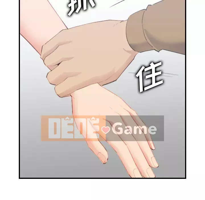 Mẹ tôi là sinh viên đại học Chương 1-44