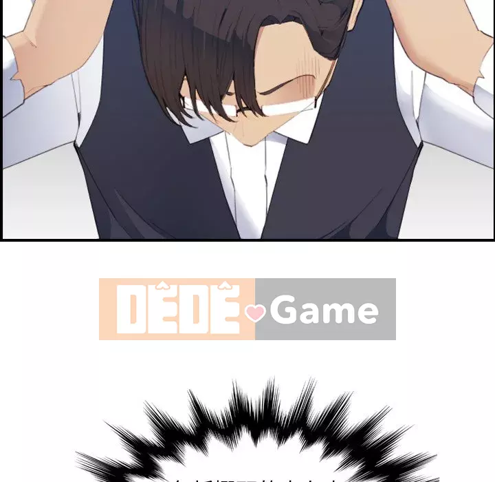 Mẹ tôi là sinh viên đại học Chương 1-44