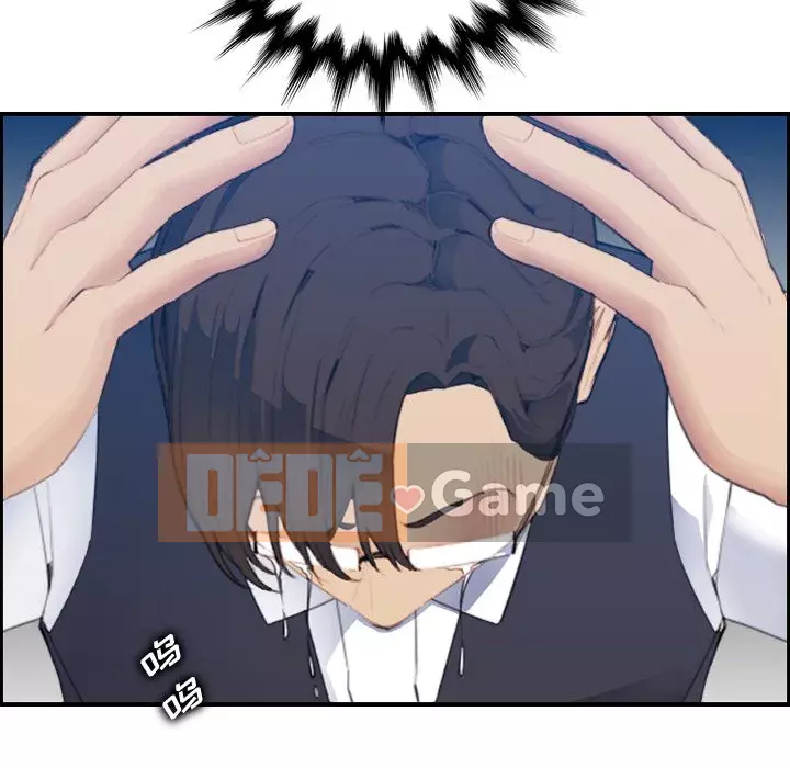 Mẹ tôi là sinh viên đại học Chương 1-44