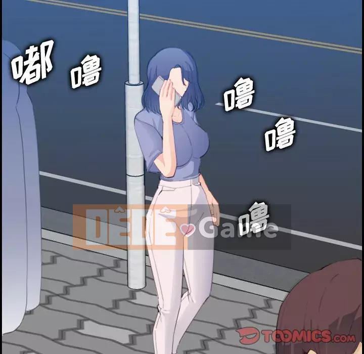 Mẹ tôi là sinh viên đại học Chương 1-44