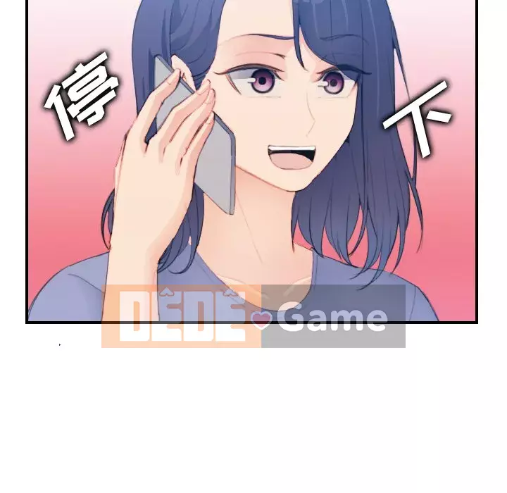 Mẹ tôi là sinh viên đại học Chương 1-44